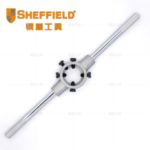 钢盾板牙用绞手扳手圆手板牙手工架M3-M12铰手丝锥套丝器板牙丝