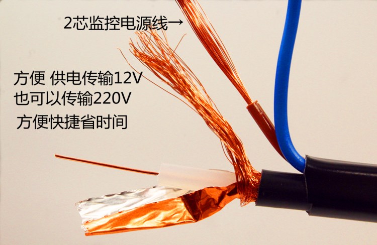 监控专业视频线与电源线二合一体线工程专用n2*0.5电源