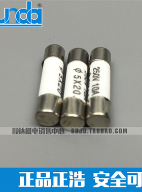 极速。正浩熔芯 RO54熔断器 R0544A陶瓷保险丝I3A管 5X2250V 1A 2