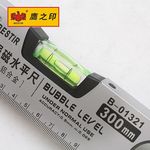 新品工具之印g工具 银色铝合金带磁性测量水平尺尺靠 装修