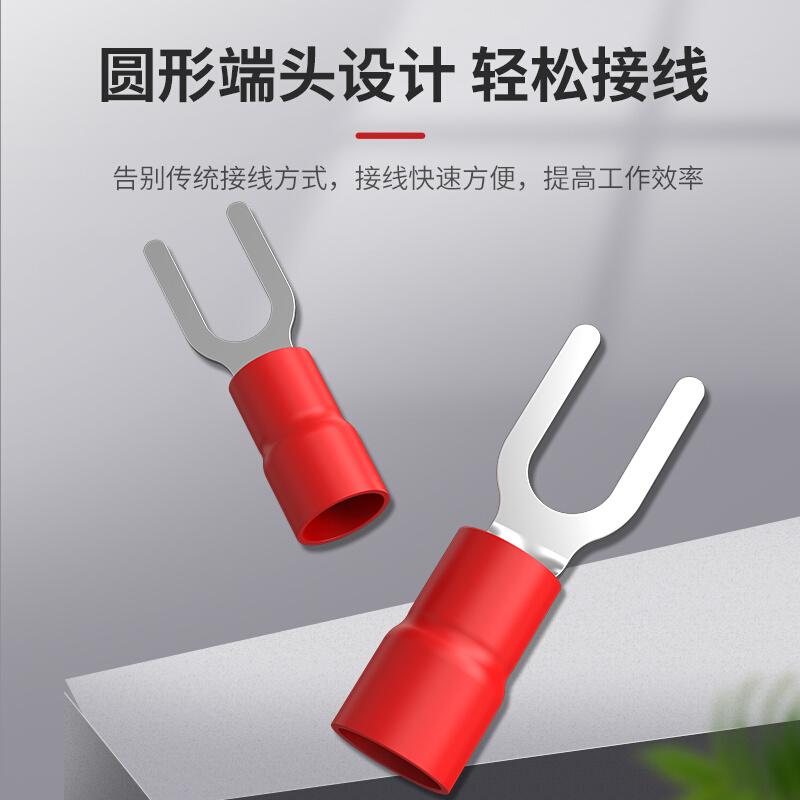鼻子。压线泓雷叉形预绝缘冷压接线端子电线SV8线耳紫铜铝线帽接
