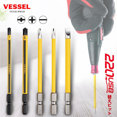 。日本VESSEL威赛尔电动螺绝缘丝充电批头电动电箱端子螺丝十一字