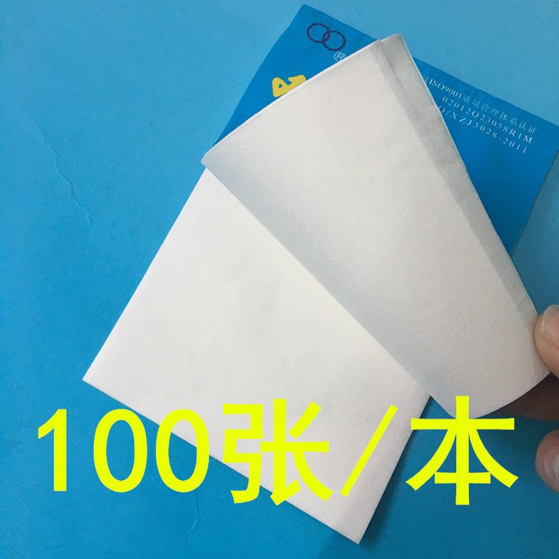 。正品杭州双圈擦镜纸清镜头洁单反相机显微镜手机纸一本100张纸