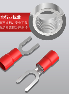 极速。SV列泓雷叉形预系绝缘冷压接线F14端子头铜接线端子压线帽