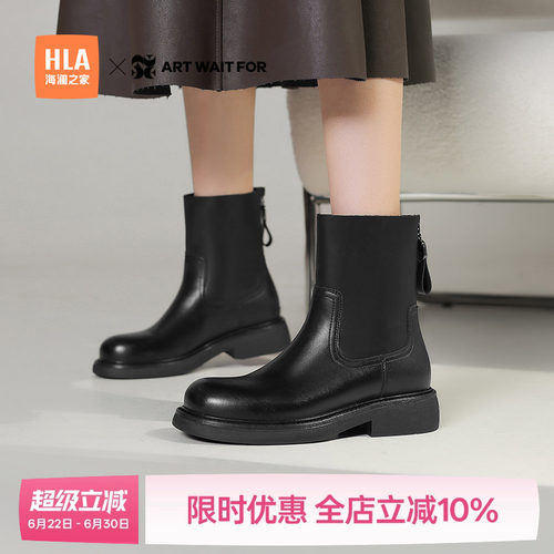 海澜之家圆头厚底套脚切尔西靴