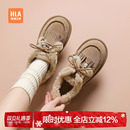 HLA/海澜之家冬季女鞋雪地靴2025新款厚底毛毛靴加绒防滑冬鞋棉鞋
