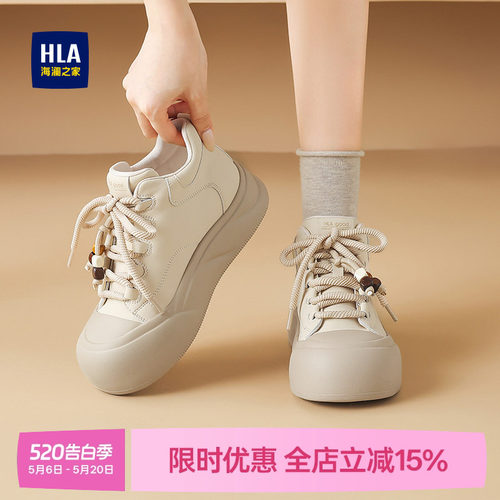 HLA/海澜之家小白鞋女2025新款厚底增高休闲板鞋丑萌大头面包鞋女