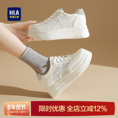HLA/海澜之家夏季板鞋女新款爆款镂空网面透气内增高厚底小白鞋女