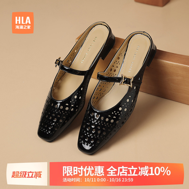 HLA/海澜之家2025新款夏季法式优雅透气冲孔一字带玛丽珍穆勒半拖