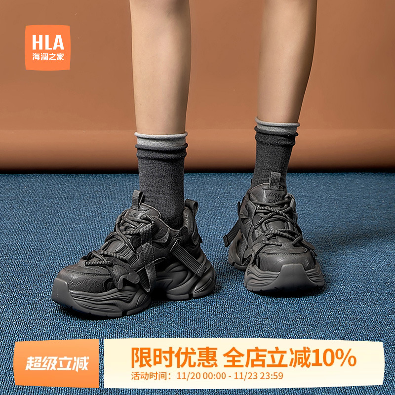 HLA/海澜之家老爹鞋女2025新款冬季厚底增高休闲运动鞋百搭跑步鞋