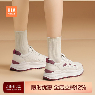 HLA/海澜之家小白鞋女2026春季新款厚底松糕舒适轻便增高板鞋女鞋