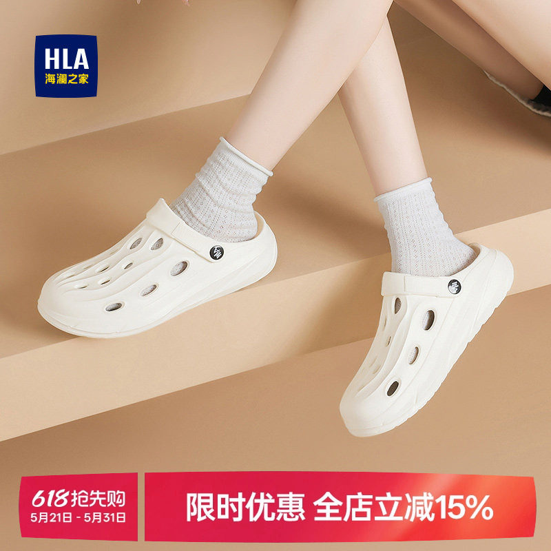 HLA/海澜之家洞洞鞋2026夏季外穿运动凉鞋女士防水防滑拖鞋沙滩鞋