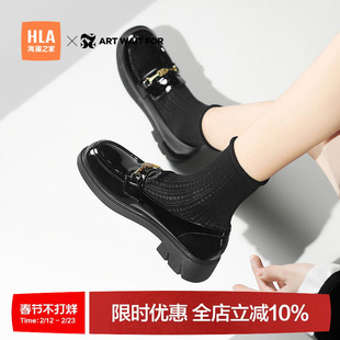 HLA/海澜之家ART WAIT FOR乐福鞋女2026春季漆皮小皮鞋平底单鞋女