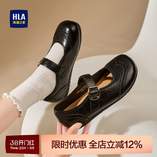 HLA/海澜之家2026新款法式复古玛丽珍鞋女一字扣带浅口单鞋不累脚
