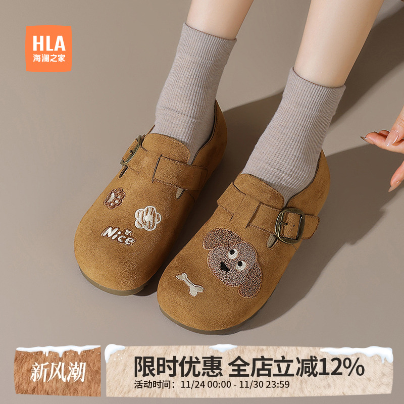 HLA/海澜之家勃肯鞋女2025新款秋季厚底软增高休闲百搭一脚蹬女鞋