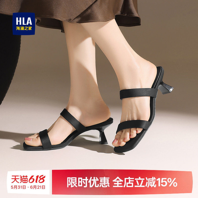 HLA/海澜之家凉鞋女2026新款夏季法式气质细跟中跟方头露趾凉拖鞋