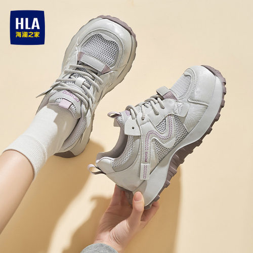 HLA/海澜之家老爹鞋女2026新款厚底透气百搭舒适增高休闲运动鞋女