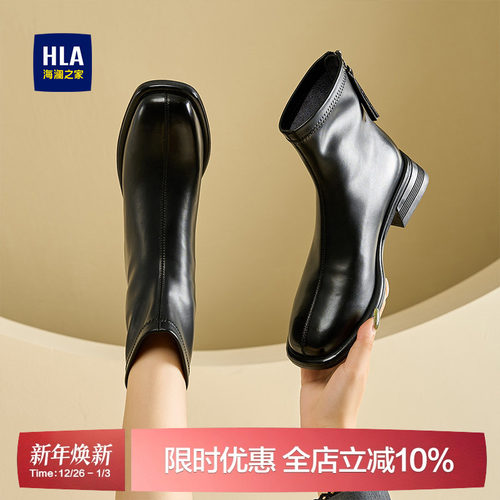 海澜之家女鞋潮时装靴