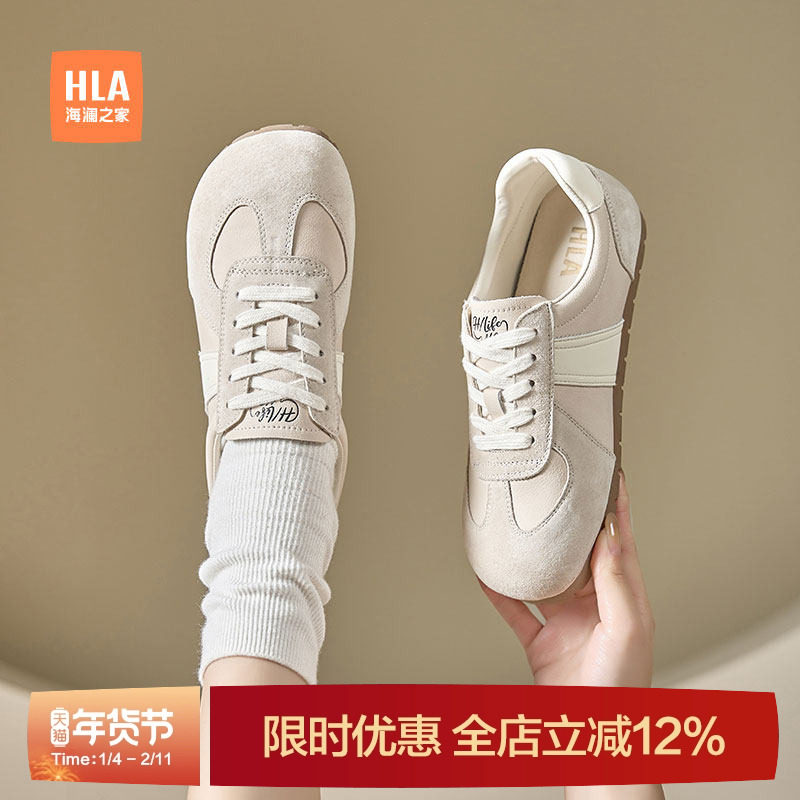 HLA/海澜之家德训鞋女阿甘鞋2025新款春夏平底软底休闲鞋丑萌鞋女,女鞋,德训鞋,淘宝优惠券,粉丝福利购,淘宝优惠卷