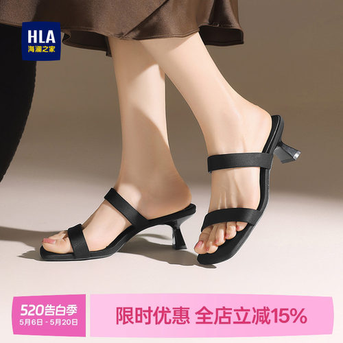 HLA/海澜之家凉鞋女2026新款夏季法式气质细跟中跟方头露趾凉拖鞋
