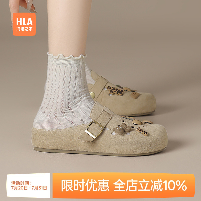 HLA/海澜之家2025夏季新款勃肯拖鞋女外穿包头半拖鞋软底凉鞋女鞋