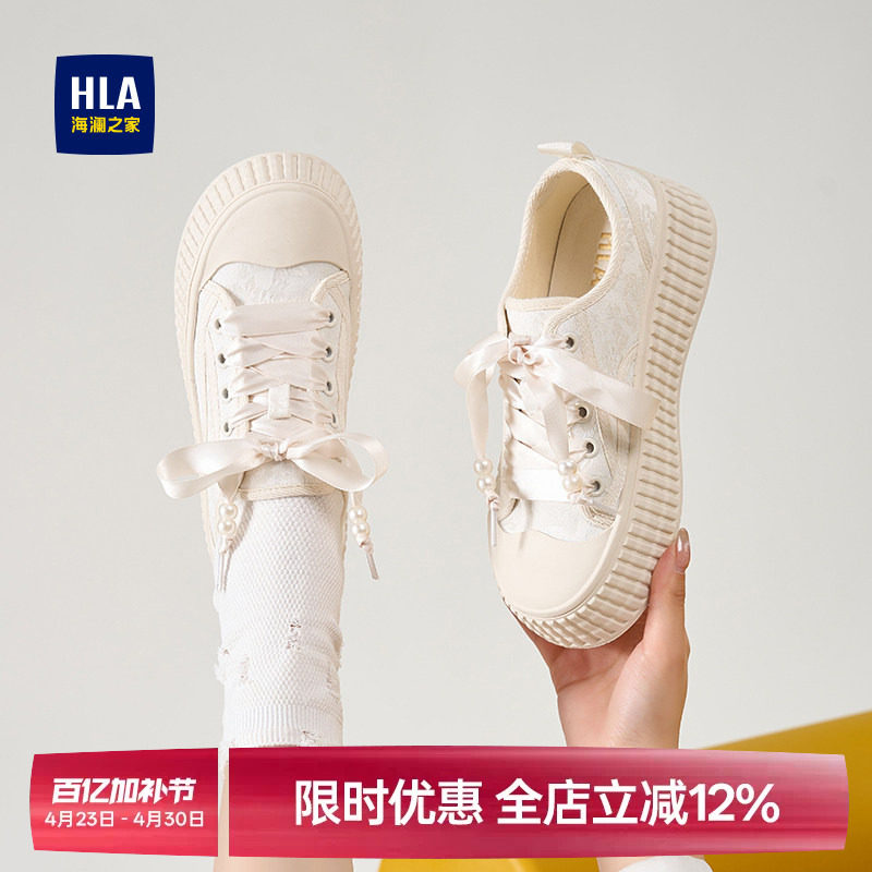 HLA/海澜之家国风帆布鞋女2025夏季新款新中式饼干鞋厚底增高板鞋