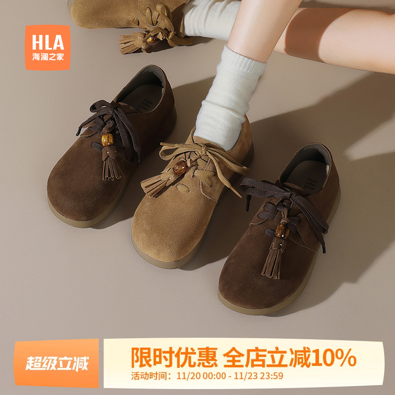 HLA/海澜之家勃肯鞋女2025新款秋季厚底增高休闲运动鞋百搭豆豆鞋