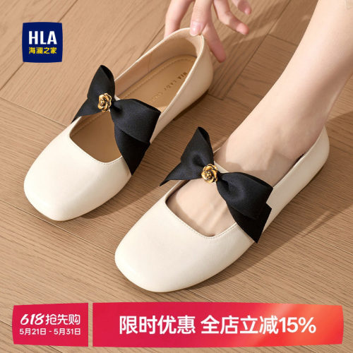 HLA/海澜之家2026新款蝴蝶结玛丽珍鞋女百搭仙女风温柔风浅口单鞋