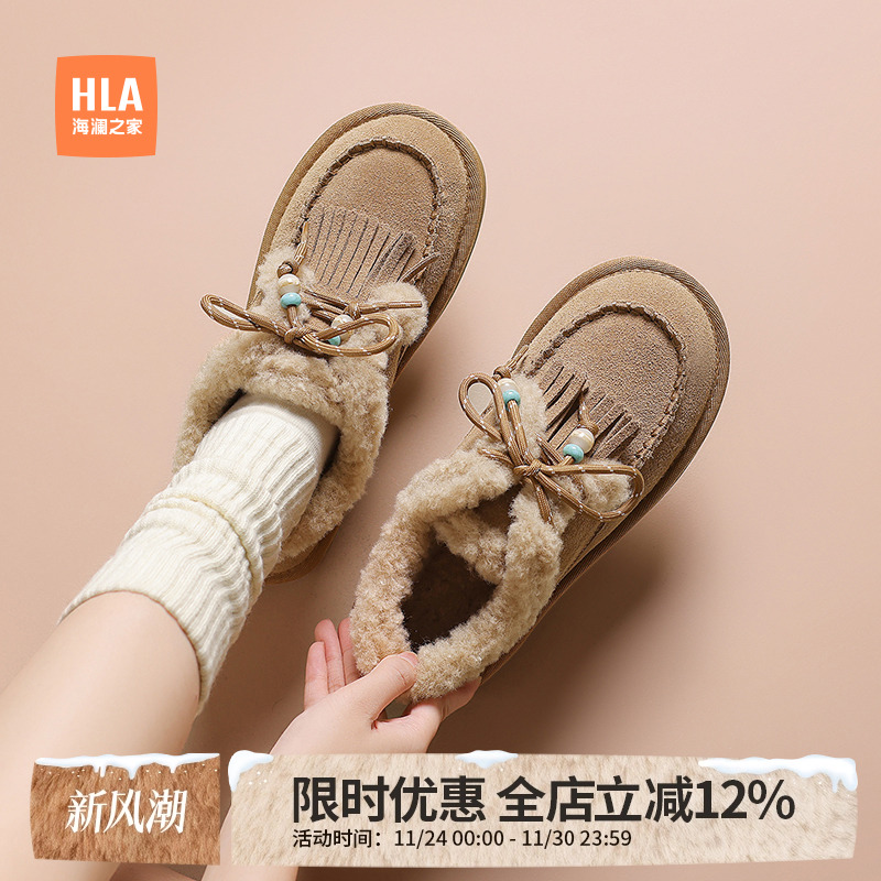 HLA/海澜之家冬季女鞋雪地靴2025新款厚底毛毛靴加绒防滑冬鞋棉鞋