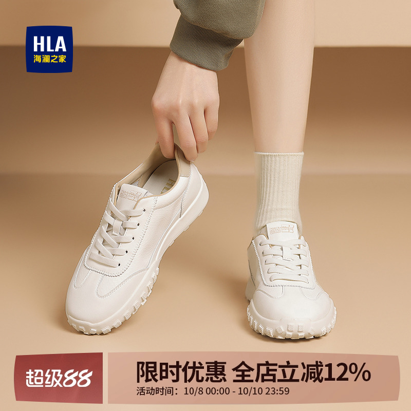 HLA/海澜之家小白鞋女2025春新款阿甘休闲运动板鞋户外徒步德训鞋