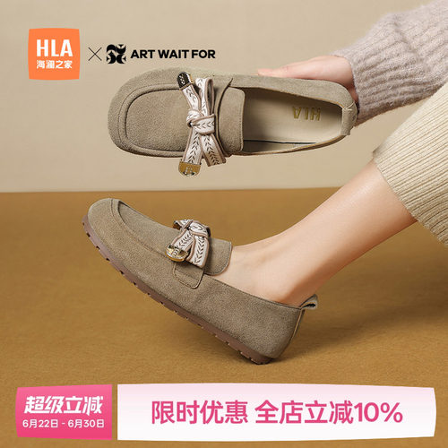 HLA/海澜之家ART WAIT FOR勃肯鞋女2026春季一脚蹬平底奶奶软底鞋