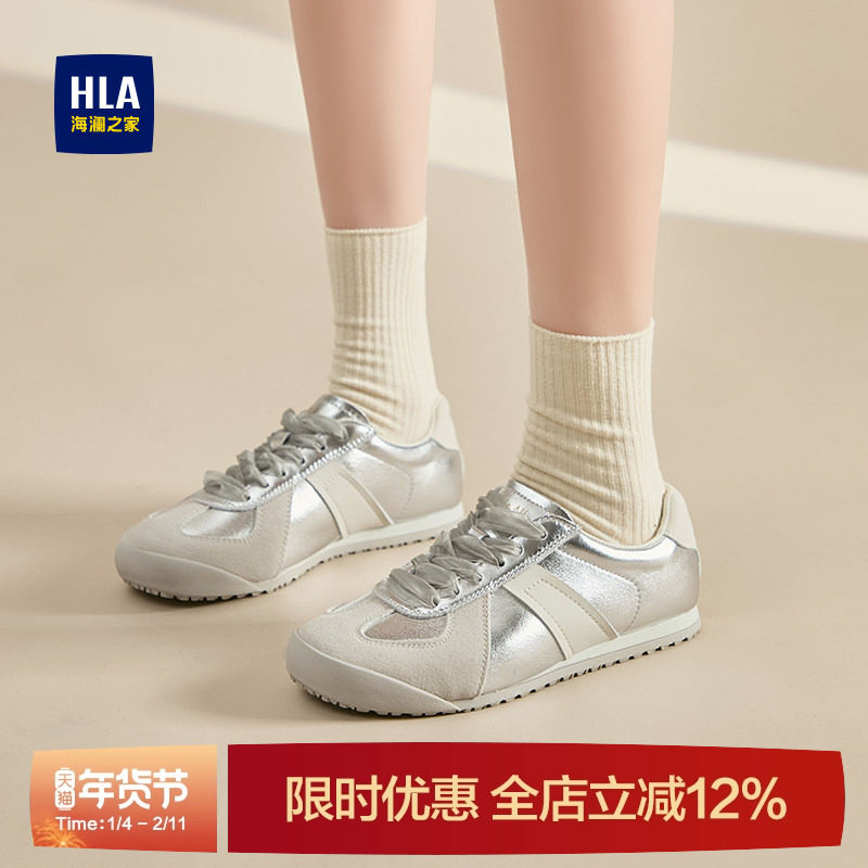 海澜之家德训鞋防滑休闲鞋女鞋2025夏季新款阿甘鞋平底板鞋小白鞋,女鞋,德训鞋,淘宝优惠券,粉丝福利购,淘宝优惠卷