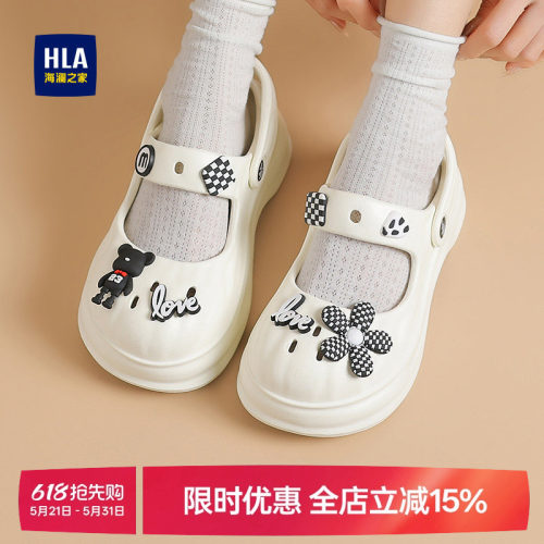 HLA/海澜之家女款外穿凉鞋厚底夏季沙滩鞋2026新款防滑凉拖鞋女鞋