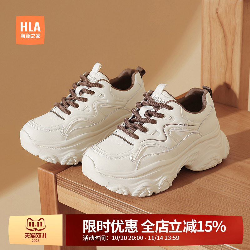 HLA/海澜之家增高老爹鞋女2025春新款潮流厚底小白鞋百搭运动鞋女