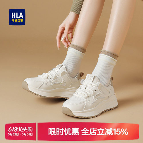 HLA/海澜之家运动休闲鞋女2026春季新款百搭小白阿甘鞋轻便老爹鞋