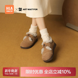 2025冬防滑勃肯毛毛鞋 HLA FOR雪地靴女加绒棉鞋 WAIT 海澜之家ART