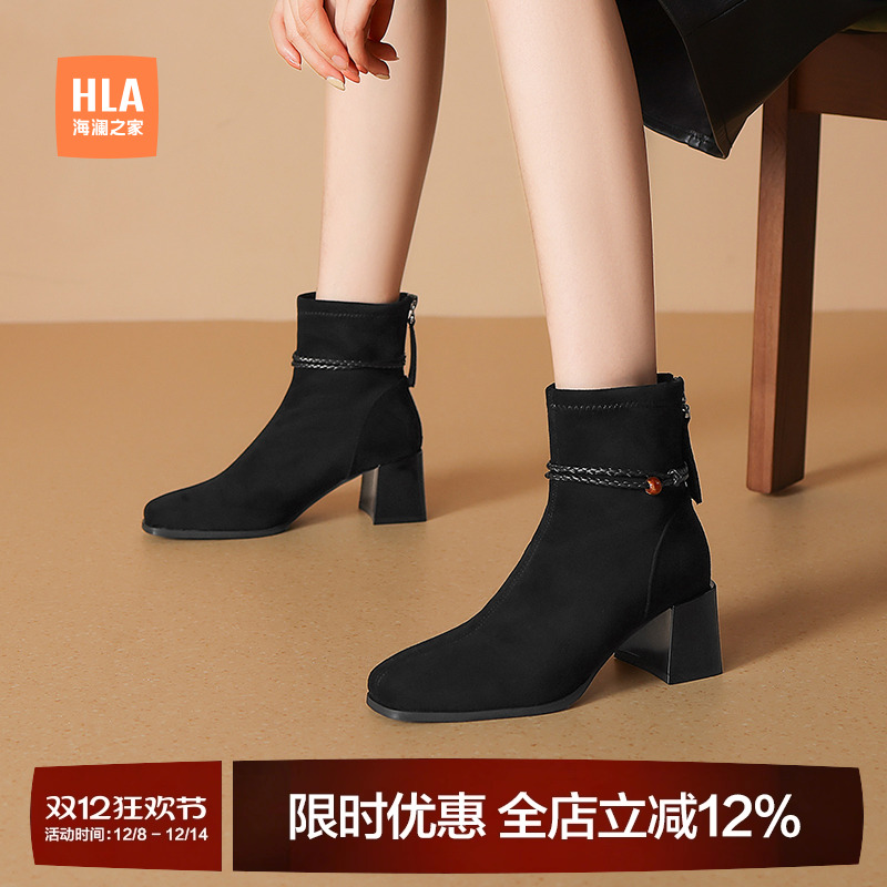 HLA/海澜之家短筒女靴2025新款磨砂皮尖头粗跟中跟通勤单靴马丁鞋