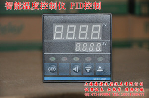 。XMTA-7000 7411 7412 PID智能仪表控制器 温控表 数显温度调节