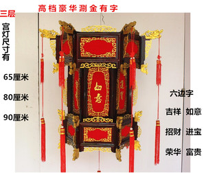 。豪华涮金灯笼实木六角仿古宫灯中式仿红羊皮灯红绒布吊灯走廊三