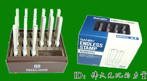 。日本SANBY明朝6号数字生产日期PCB标示印字高2.5MM组合连接印小