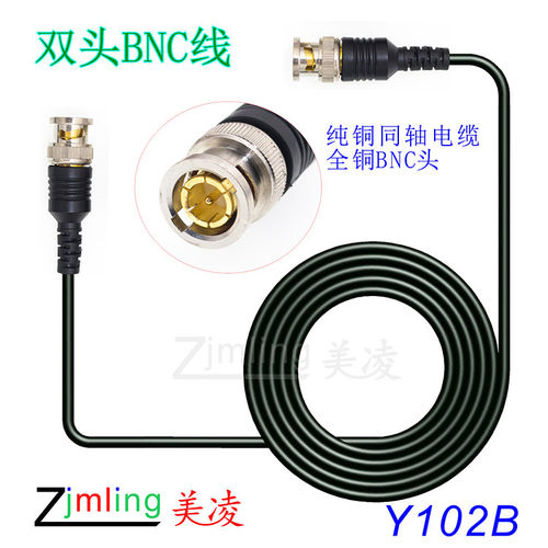 福禄克示波器连接线 纯铜BNC测试线Q9直通线信号源连接线示波器探