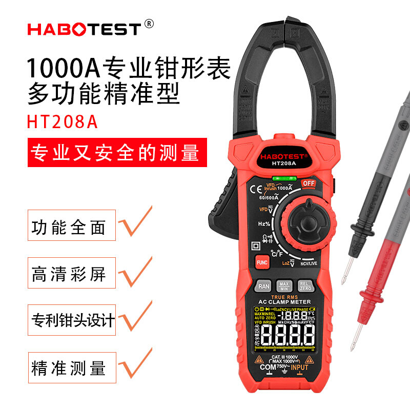 。钳形表数字电流表交直流钳型表多功能钳表电工万用表钳流表100