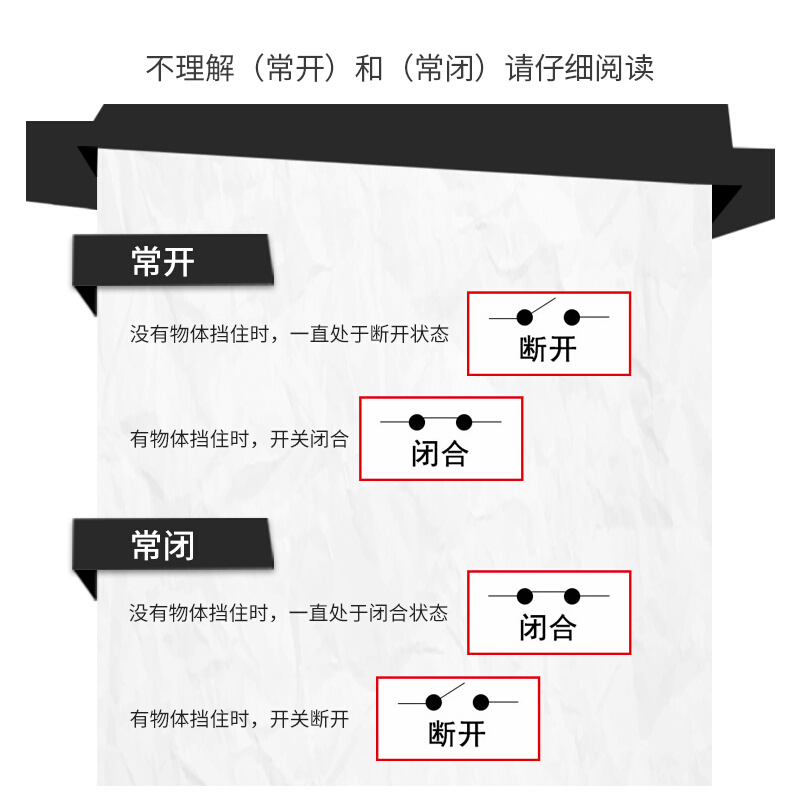 。OMCH沪工LJ4A3-1-Z/EX(感测器) 电感式接近开关 直流二线常开