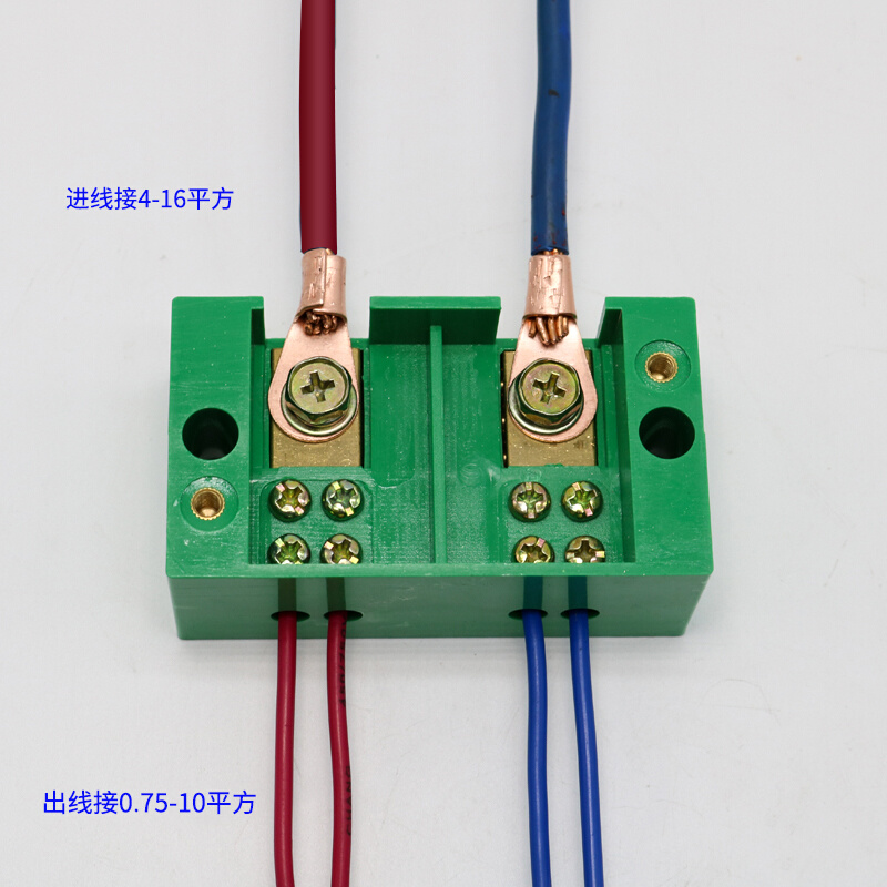 。二进四出接线端子排家用单相电线分线盒220V电线连接器分线端子