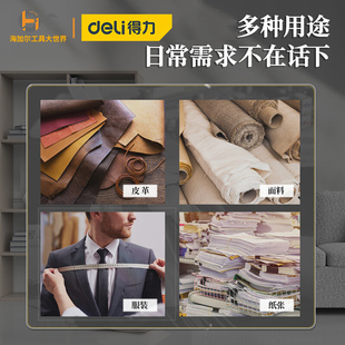 。得力裁缝剪刀缝纫用大剪刀专业服装剪手工裁布家用小号大号家用