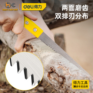 得力墙板锯210mm手工锯鸡尾锯手锯园林园艺果枝果树修剪家用
