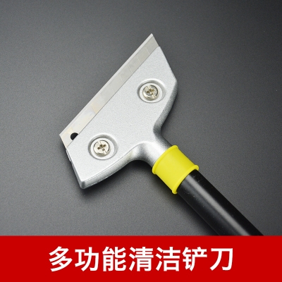 铲刀清洁刀玻璃瓷砖去污铲子墙皮灰地板除胶刮刀保洁工具