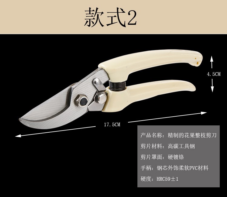 修枝剪 花剪树枝剪刀园艺剪园林剪果树五金工具修剪修花花艺葡