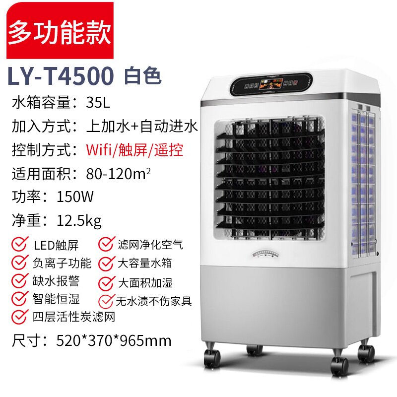 极速工业加d湿器z无雾大容量增湿器家用静音卧室落地式湿膜办公室