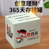 В 2022 году новая модель, которая не доступна для экономии денег, не может быть открыта.